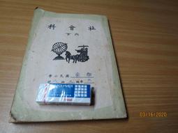 國小數學總複習四年級新綱【金石堂】 歷史價格詳細信息