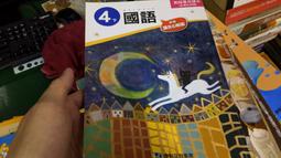 康軒國小國語文好學生每週一讀低年級4 歷史價格詳細信息