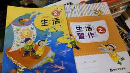 2本合售 無劃記 康軒國中國文課本 99課綱 國民中學 國文 1下 備課用書 第一/三本 康軒 國中國文課本32O 歷史價格詳細信息