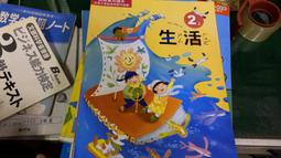 F17-2《好書321露》【推理小說】林白推理小說系列-紅顏薄命-松本清張-葉石濤 譯 歷史價格詳細信息