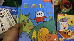 生活禪綱要 (全2冊) 明海 9787100228978 【台灣高等教育出版社】 歷史價格詳細信息