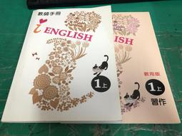 無劃記 佳音翰林國中英語課本 99課綱 國民中學 英語3上 課本 佳音翰林 國中英語課本 <G19> 歷史價格詳細信息