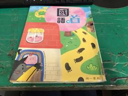 無劃記 南一國小國語課本 99課綱 國民小學 國語 6下 習作 南一 國小國語課本 X13 歷史價格詳細信息