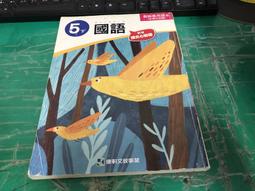 康軒國小國語文好學生每週一讀低年級4 歷史價格詳細信息