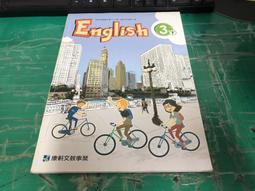康軒國中英語課本 99課綱 國民中學 國中英語 1上 課本 康軒 國中英語課本 微劃記39Y 歷史價格詳細信息