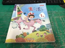 無劃記 翰林國小英語課本 108課綱 國民小學 英語 Ready, Go! 2 課本 翰林 含附件153A 歷史價格詳細信息