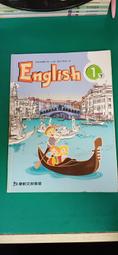 康軒國中英語課本 99課綱 國民中學 國中英語 1上 課本 康軒 國中英語課本 微劃記39Y 歷史價格詳細信息