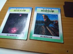 課本上學不到的漫畫中國史 歷史價格詳細信息