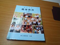 國民教育新視野: 借鑑、蛻變與創新 [光碟] 歷史價格詳細信息