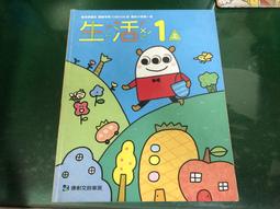【一品軒】無DVD《閱讀，動起來2：香港閱讀現場》ISBN:9789866582677│親子天下│天下教育基金會│二手 歷史價格詳細信息