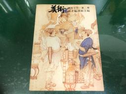 72年----國民黨---優秀基層幹部紀念---表揚示範小組長---直徑4.6公分--厚0.3公分---國軍可參考 歷史價格詳細信息