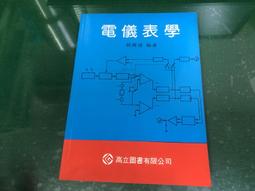 國四電噴摩托車 德爾福/謨坤系統節氣門位置傳感器怠速馬達 歷史價格詳細信息