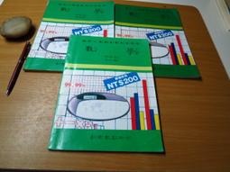 83年度高雄市特優鄰長紀念章 歷史價格詳細信息