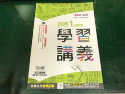 國中參考書 111升高中綜合版 大滿貫 複習講義 公民 1~4冊 翰林 解答別冊 無劃記 38Y 歷史價格詳細信息