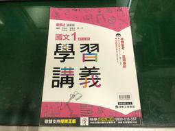 國中參考書 111升高中綜合版 大滿貫 複習講義 公民 1~4冊 翰林 解答別冊 無劃記 38Y 歷史價格詳細信息