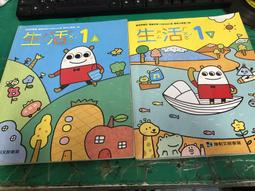 有劃記 康軒國小閩南語課本 98課綱 國民小學 閩南語第6冊 課本 康軒 國小閩南語課本 <F95> 歷史價格詳細信息