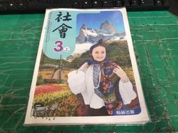 有劃記 99課綱 職業學校 國文 IV 4 課本 含文言文語譯隨身讀 東大 職校國文課本 J06 歷史價格詳細信息