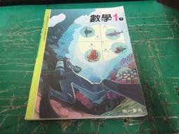 國中數學 99課綱 國民中學 數學 2上 課本 康軒 國中數學課本 有劃記 N73 歷史價格詳細信息