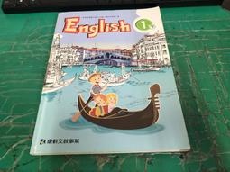 99課綱 國民中學英語 1上 課本 佳音/翰林 國中英語課本 有劃記 X82 歷史價格詳細信息