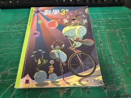 南一國中數學課本 99課綱 國民中學 數學3下 課本 南一 國中數學課本 有劃記 <G16> 歷史價格詳細信息