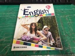 無劃記 康軒國民中學課本 教師手冊 國文 1上 康軒國中國文課本 教師手冊G71 歷史價格詳細信息