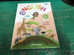 康軒國中英語課本 99課綱 國民中學 國中英語 1上 課本 康軒 國中英語課本 微劃記39Y 歷史價格詳細信息