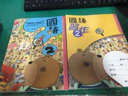 無劃記 南一國小國語課本 99課綱 國民小學 國語 6下 習作 南一 國小國語課本 X13 歷史價格詳細信息