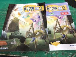 生活禪綱要 (全2冊) 明海 9787100228978 【台灣高等教育出版社】 歷史價格詳細信息