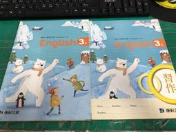 無劃記 康軒國民中學課本 教師手冊 國文 1上 康軒國中國文課本 教師手冊G71 歷史價格詳細信息