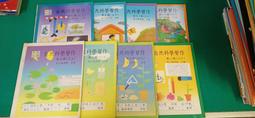 國立自然科學博物館的故事[精裝] 歷史價格詳細信息