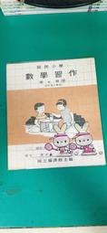 學甲國小2017年最新改良型 電纜剝線機 /靜音型/ 全新公司貨( 大公司有保障)請仔細比較 歷史價格詳細信息
