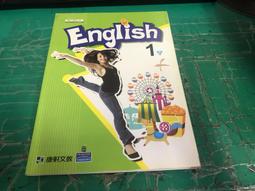 99課綱 國民中學英語 1上 課本 佳音/翰林 國中英語課本 有劃記 X82 歷史價格詳細信息