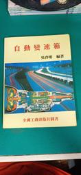 88版港劇 U盤發貨 上海大風暴 U盤國語優盤 電視劇 已下載MP4格式現貨 歷史價格詳細信息