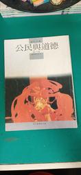 懷舊課本 國中參考書 83課綱 國民中學 數學習作 第4冊 國立編譯館 無劃記M61 歷史價格詳細信息