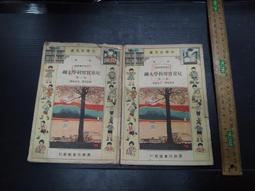 用科學揭開《易經》的神秘面紗 / 張今 著 / 大展出版社・品冠文化 歷史價格詳細信息