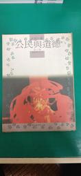 懷舊課本 國中參考書 83課綱 國民中學 數學習作 第4冊 國立編譯館 無劃記M61 歷史價格詳細信息