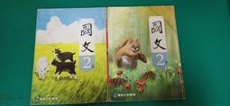 2本合售 康軒國中國文課本 99課綱 國民中學 國文 3上+3下 課本 康軒 國中國文課本 有劃記 35K 歷史價格詳細信息