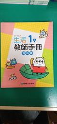 小康軒 【專注力遊戲寶盒】大眼睛找一找(動物篇3-4歲) 歷史價格詳細信息