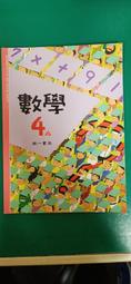 99課綱 國小自然與生活科技課本 國民小學 自然與生活科技 3下 課本 南一 國小自然課本 有劃記   T24 歷史價格詳細信息