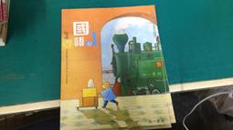 無劃記 南一國小國語課本 99課綱 國民小學 國語 6下 習作 南一 國小國語課本 X13 歷史價格詳細信息