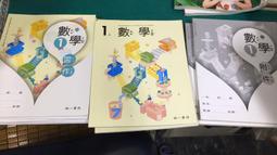 無劃記 南一國小數學課本 99課綱 國民小學 數學4上 課本 南一 國小數學課本 X02 歷史價格詳細信息