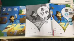 2本合售 無劃記 南一國民小學 社會 3上+3下 三上/三下 教師手冊 南一 國小社會課本V102 歷史價格詳細信息