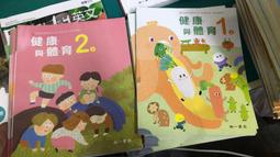 無劃記 109年 翰林國小社會課本 99課綱 國民小學 社會 5上 課本 翰林 國小社會課本 Z109 歷史價格詳細信息