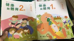無劃記 109年 翰林國小社會課本 99課綱 國民小學 社會 5上 課本 翰林 國小社會課本 Z109 歷史價格詳細信息