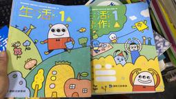 無劃記 109年 翰林國小社會課本 99課綱 國民小學 社會 5上 課本 翰林 國小社會課本 Z109 歷史價格詳細信息