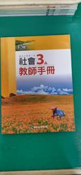 教學社會學[二手書_良好]9752 TAAZE讀冊生活 歷史價格詳細信息
