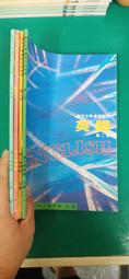4本合售 懷舊課本 國民中學地理課本 國中地理課本 一/二/三/四 1-4冊 國立編譯館 國編館 83課綱 有劃記G37 歷史價格詳細信息