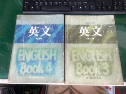 2本合售 高級中學英文課本 新高中英文 六 6  教用手冊 上+下冊 高中英文課本 遠東圖書 部分劃記H27 歷史價格詳細信息