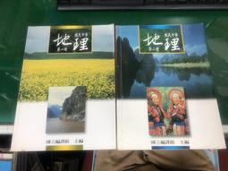 2本合售 83課綱  國民中學 美術 第一+三冊 1+3 南一 無劃記(08S) 歷史價格詳細信息