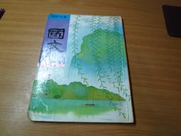 民國立賣約，東西包老包真，品相好，35吧。12288 歷史價格詳細信息